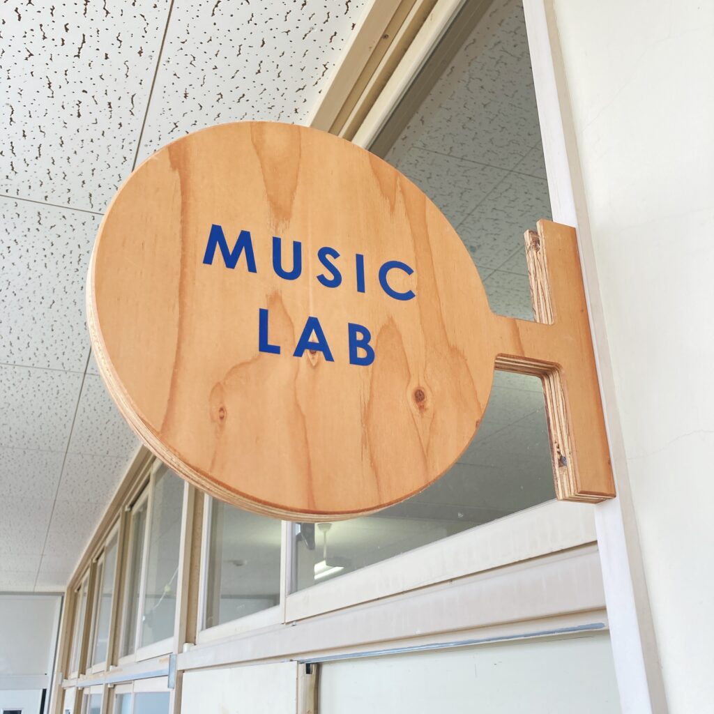 MUSIC LAB