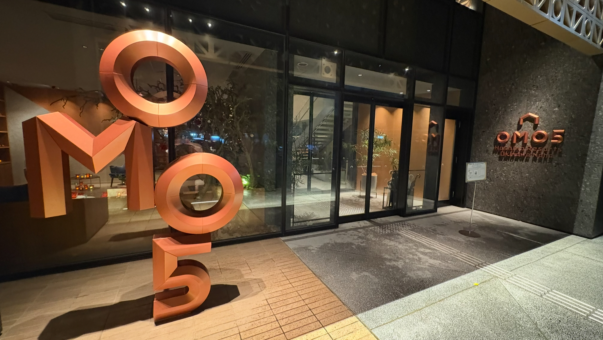 OMO5